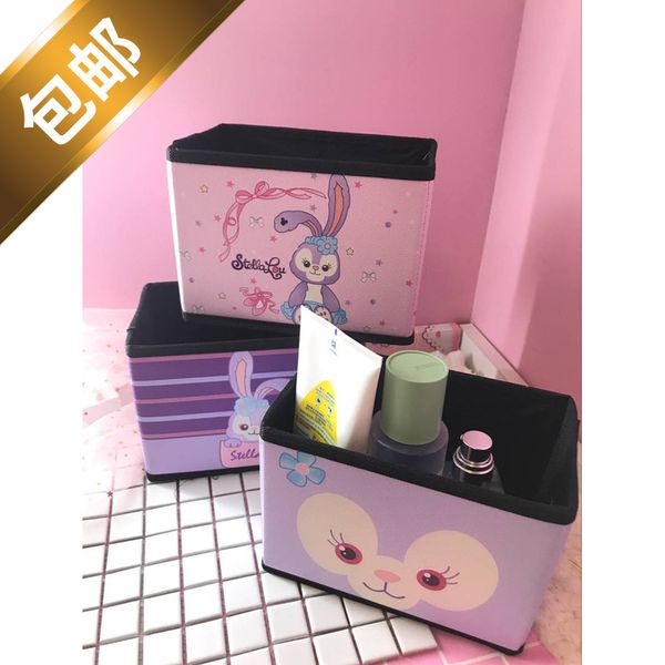 

ivyye 18cm duffy fashion anime cosmetic bags pu home makeup bag beauty case storage box pouch wash toiletry girls new