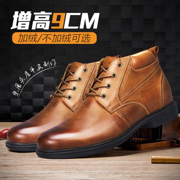

xinjiaodu men's shoes large size casual shoes men genuine leather shoe hidden in elevator brand men's, Black