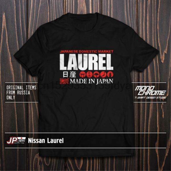 

t-shirt nissan laurel club s turbo c32 c33 c34 c35 rb20det rb25det, White;black