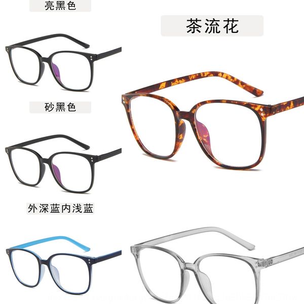 

generous plain student artistic frame personalized rice nail frame all-match glasses thin face glasses, Silver