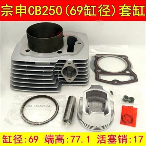 

69mm 250cc zongshen t4 mx6 cqr250 cb250 dirt bike motorcycle cylinder kits with piston and 17mm pin for kayo - t4