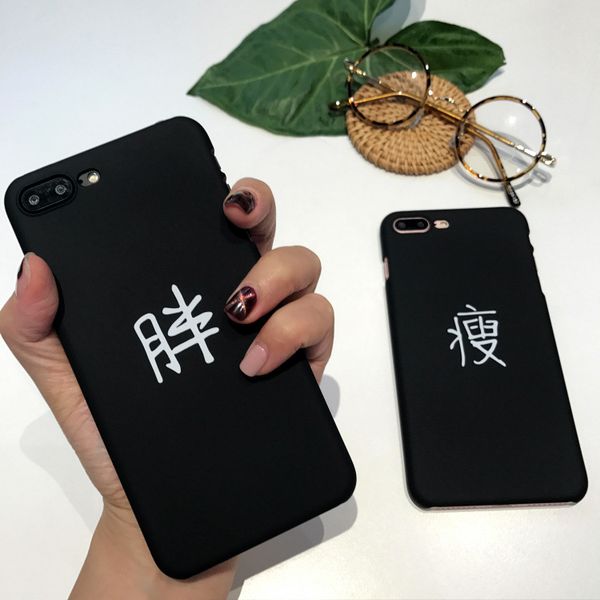 

fat and thin funny text for x apple 6s mobile phone case, iphone 8/7 plus couple protection kit for men and women