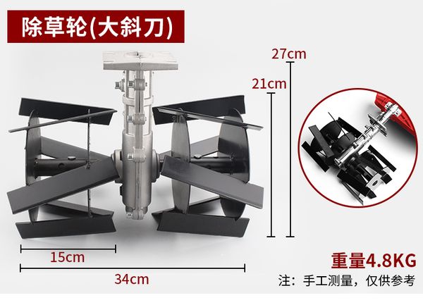 

agricultural mower wheel large oblique knife weeding wheel 26 tube 9 teeth / 28 tube 9 teeth