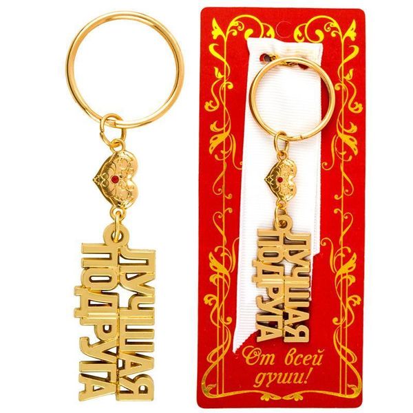 

wholesale- 2015 new personalized cute keychain key rings key chain lover romantic creative birthday gift new chaveiro for friend