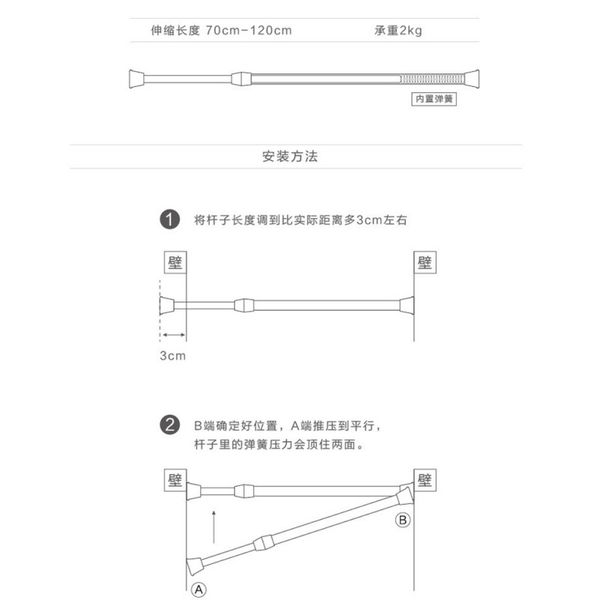 

extendable tension telescopic pole rod hanger spring loaded adjustable bathroom shower curtain rods voile