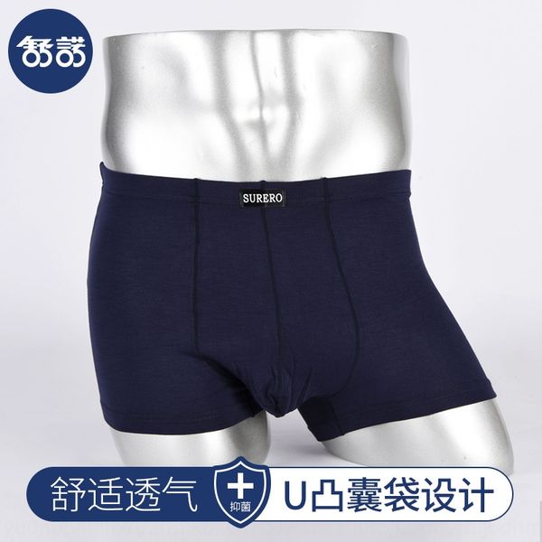 

men's regenerated cellulose fiber solid underwear color mid-waist skin-friendly breathable underwear men's boxer pants boxer pants, Black;white
