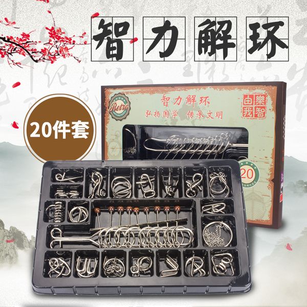 

lezhiyouwo nine serial 20-piece set educational toy intelligence knot casual entertainment students decompression toy baby play