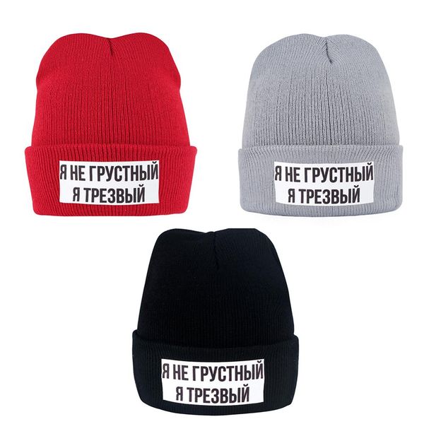 

russia letter i am not sad i am awake inscription knit hat women men thin warm autumn winter beanie casual funny stretch bonnet