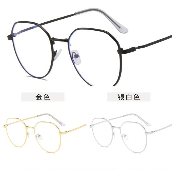 

plain mirror metal anti blue light glasses personalized frame mirror student all-match glasses frame, Silver