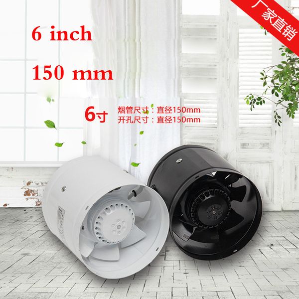 

external rotor pipe fan metal industrial exhaust fan strong mute 6 inch kitchen fume exhaust remove tvoc hcho pm2.5