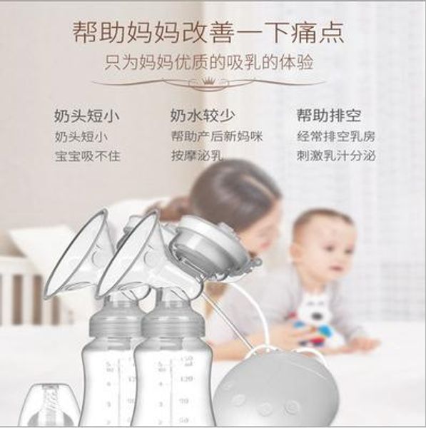 

молокоотсос электрический насос груди большой всасывания многофункциональный насос электрический груди материнской груди молоко # jflk