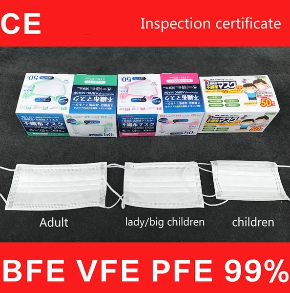 

ce disposable face mask layers blue 3 ply mouth cover kids masks children masks 50pcs in a box dhl shipping