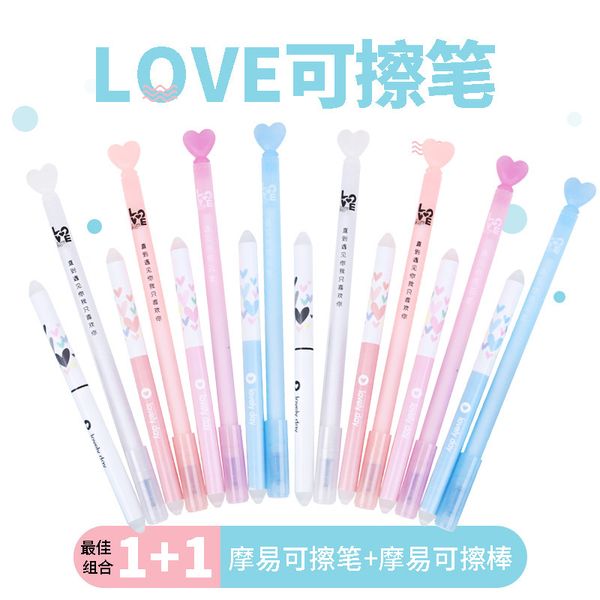 

cartoon love erasable pen set 0.38mm crystal blue student creative erasable neutral pen