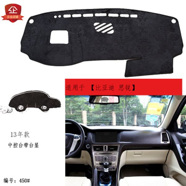 

puou for byd si rui car dashboard composite bamboo charcoal light pad insulation mat sunshade pad ing