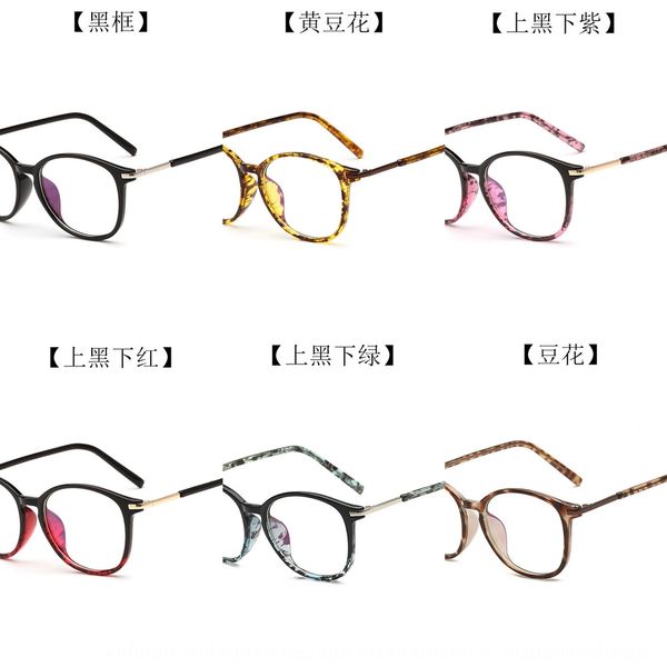 

l'oreo 8023 large with myopia myopia glasses frame 2019 men's women's student glasses frame, Silver