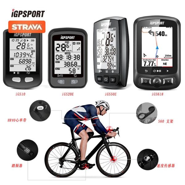 

igpsport gps -enabled bike bicycle computer speedometer sale igs20e igs50e igs618 (10 has been discontinued, please don't buy