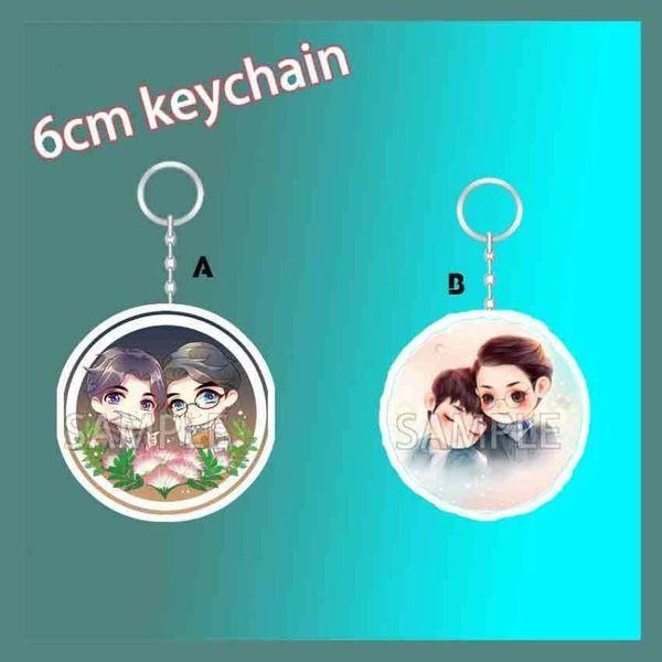 

acrylic keychain strap anime zhen hun zhao yunlan shen wei couples yaoi 6cm, Silver