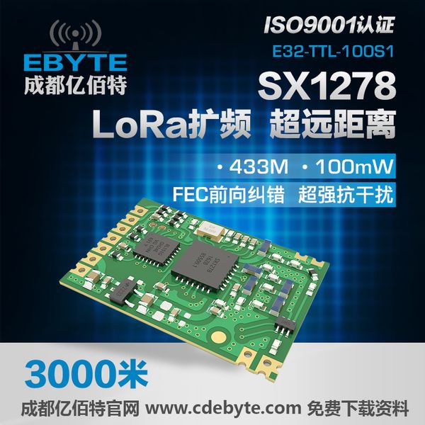 

for smd 433m wireless module |sx1278/sx1276 remote lora spread spectrum | with error correcting | super si4463