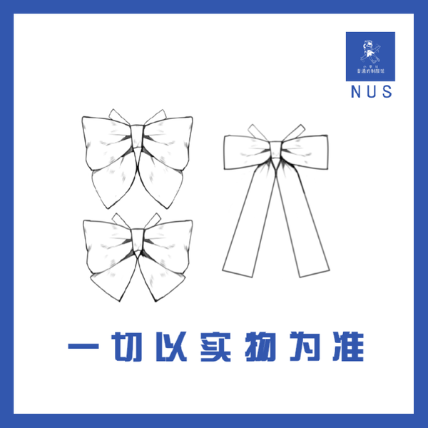 

spot fujian class service bow tie lattice skirt supporting bow tie bow ordinary uniform pavilion jk uniforms, Black;gray
