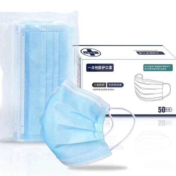 

50pcs disposable face masks 3-layers non-woven mouth anti-dust anti-bacterial earloops breathing safety masks packs ship