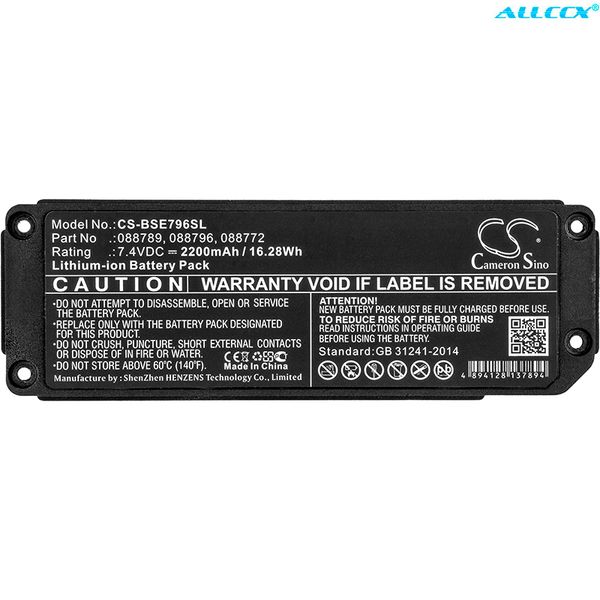 

cameron sino 2200mah аккумулятор 088772, 088789, 088796 для bose soundlink mini 2