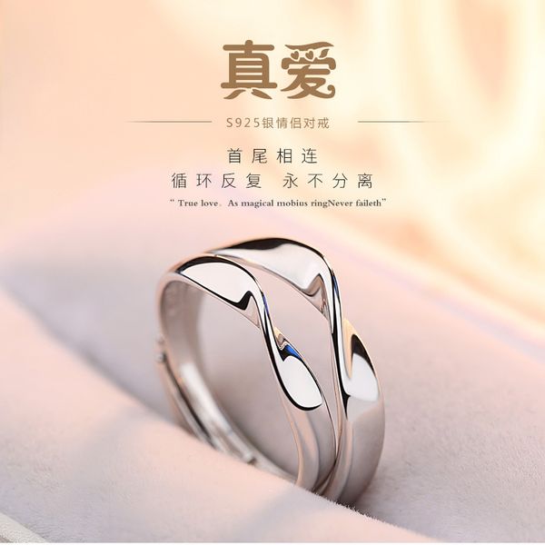

a pair of simple temperament rings of japan and south korea, Golden;silver