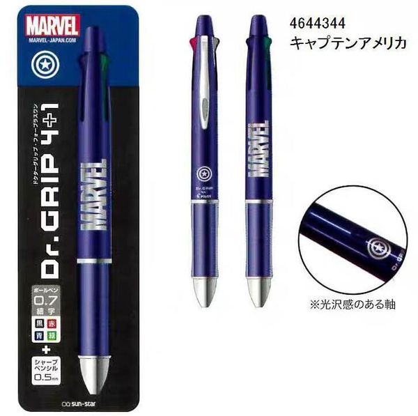 

pilot sunstar dr.grip 4+1 multi marvel oil ball pen 0.7 mm japan, Blue;orange