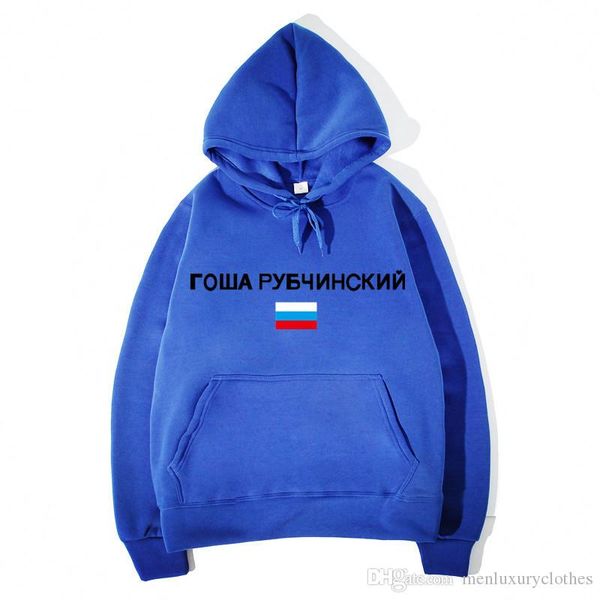 

gosha rubchinskiy mens fleece winter hoodies new casual rapper hiphop sweatshirts fashion clothing, Black