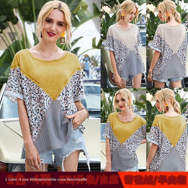 

summer 2020 coat t-shirt casual round collar leopard print color matching bat sleeve t-shirt loose short sleeve female, White