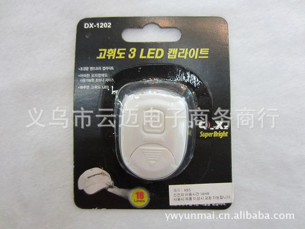 

new pattern outdoors hats lamp cap lamp cap lamp dx - 1202