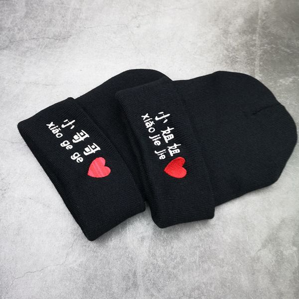 

xiao ge ge xiao jie jie winter hats for men/woman black beanies knitted beanie lovers caps warmer bonnet casual cap