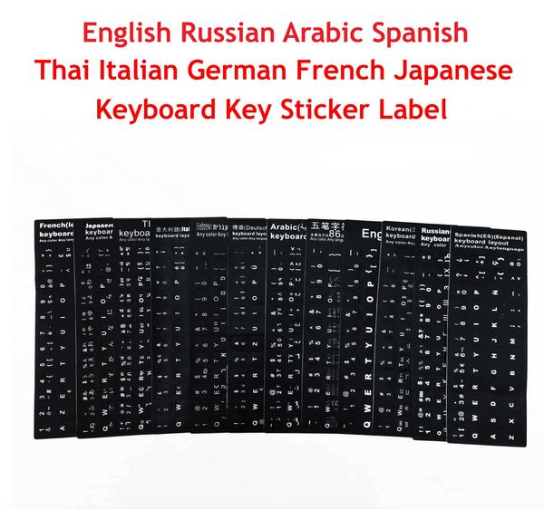 EN SP GE RU FR IT TH JP KR арабский иврит WUBI Cangjie китайский клавиш ключ наклейка этикетки подходит для 10-17 дюймов ноутбука