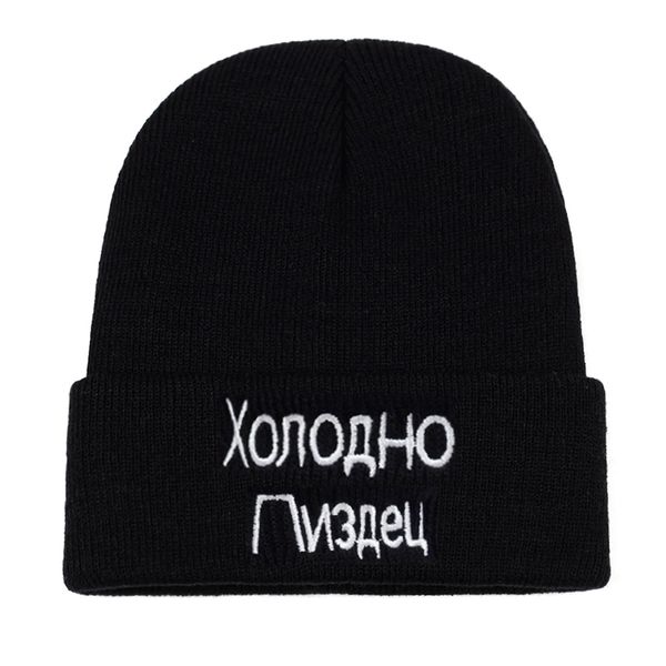 

2019 new russian letter very cold casual beanies for men women fashion knitted winter hat hip-hop skullies hat