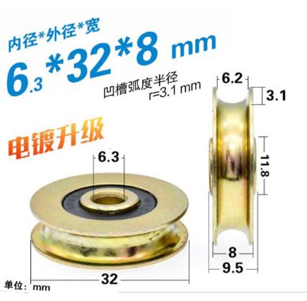 

4pcs 6.3*32*8mm grooved bearing u concave wheel 6mm steel wire rope guide wheel hanging wheel pulley over line fixed pulley
