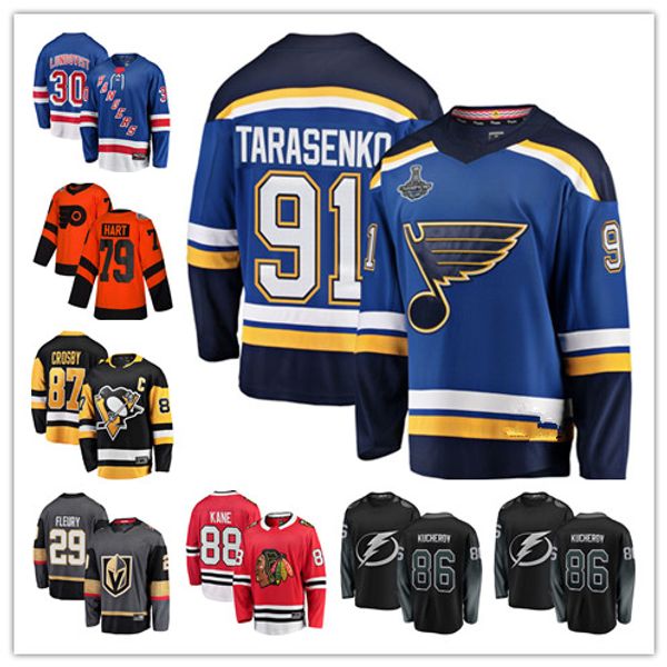 

2019 New Hockey jersey Tarasenko Crosby Fleury Ovechkin Kane MacKinnon Subban Kucherov Toews Bergeron Burns Karlsson Matthews