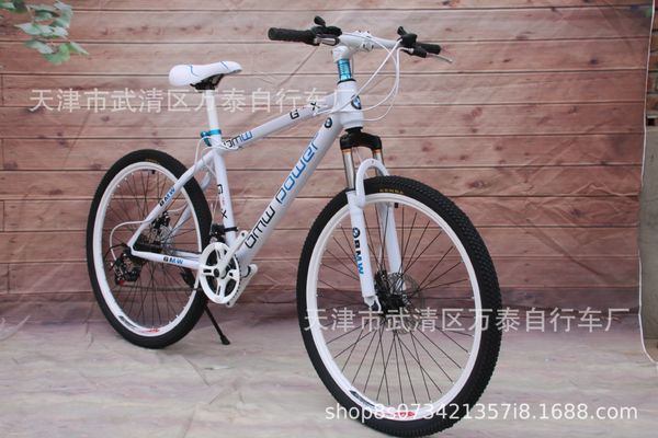 

21/24/27 speed mountain bike gift car shock absorption front fork double disc brake mountain bike bmw celebrity inspired
