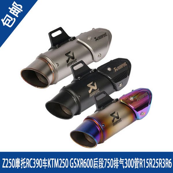

51mm universal akrapovic motorcycle exhaust pipe for rc390 250 gsxr600 z750 300r15r25r3r6 z250
