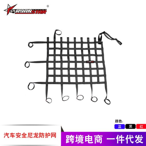 

car modified window protective mesh nylon mesh window safe tool car tool