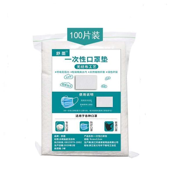 

100/300 pcs disposable face mask filter breathable pm2.5 filter protective filter element