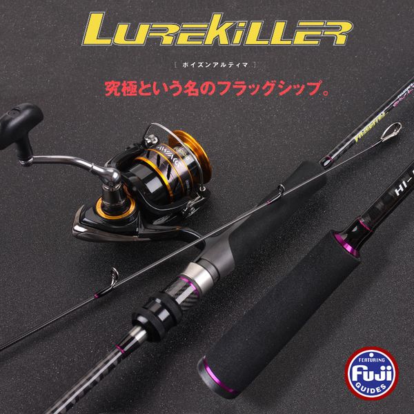 

lurekiller japan fuji parts cross carbon 2.1m and 2.5m spinning and casting rod bass rod ml/m/mh