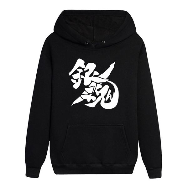 

high q японского аниме gintama длинные рукава каллиграфия gintama толстовки популярные пуловер серебристые с капюшоном пуловер tops, Black