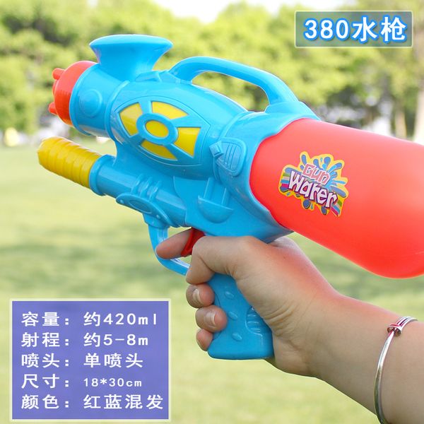 

outdoor beach toys kids summer beach water gun seaside natatorium square drifting water pistol squirt toys