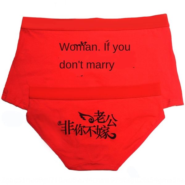 

one-click big red wedding couple underwear underwear and wo red pure cotton cartoon men's boxer women's triangle large size boxed, Black;white