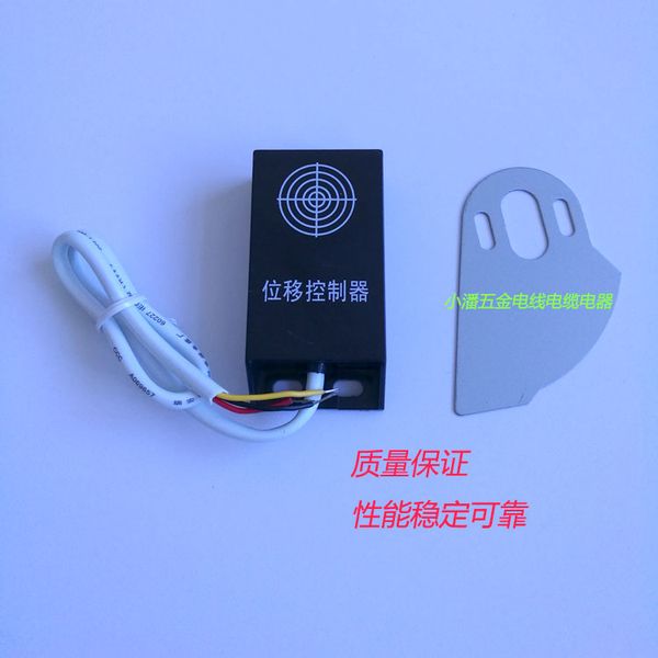 

three-wire displacement sensor feeding displacement switch of bag making machine