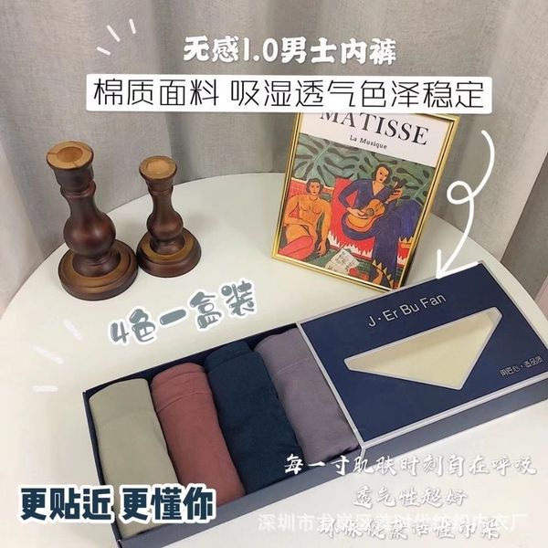 

8ruky boxed men's non-sensational 1.0 boxer pants comfortable four-legged mid-waist breathable boxed men's non-sensational 1.0 und, Black;white