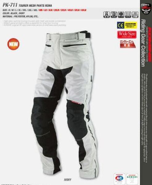 

the new komine pk-711 wagon line pants summer motorcycle pants 01 v