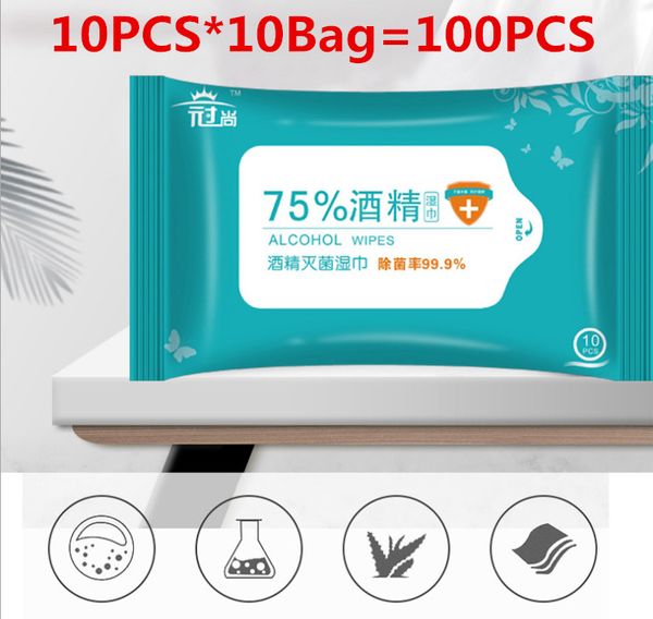 

100 шт. / лот защита детей личная гигиена алкоголь стерилизация салфетки 75% спирт салфетки микроб противоэпидемические бактерии дезинфекция, Blue;white