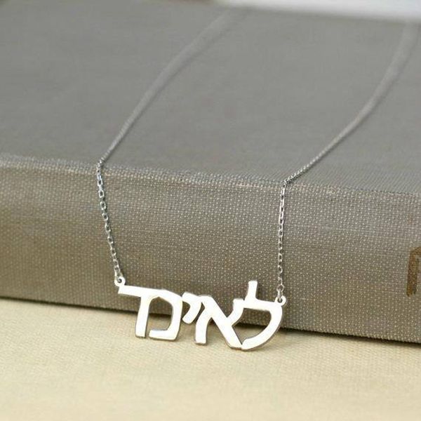 

gold color inspiration exquisite hebrew name necklace stainless steel custom jewish letters choker necklaces women jewelry, Silver