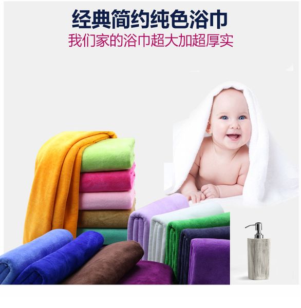 

100% cotton for beach towel bath towels super soft water absorbent