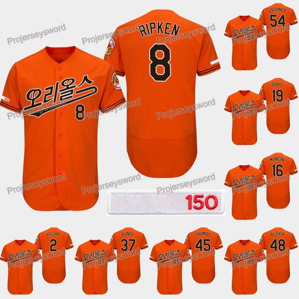 

2019 Asian Heritage Month Relate Jersey Baltimore Cal Ripken Jr. Orioles Trey Mancini Chris Davis Joey Rickard Mark Trumbo Andrew Cashner